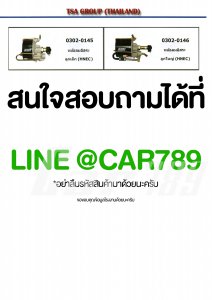 หม้อลมเบรคอิสระPBR