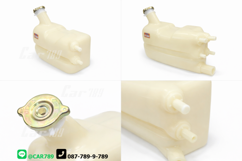 กระป๋องพักน้ำ