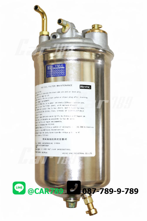 กรองโซล่าทั้งลูก