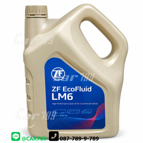 น้ำมันเกียร์ZF