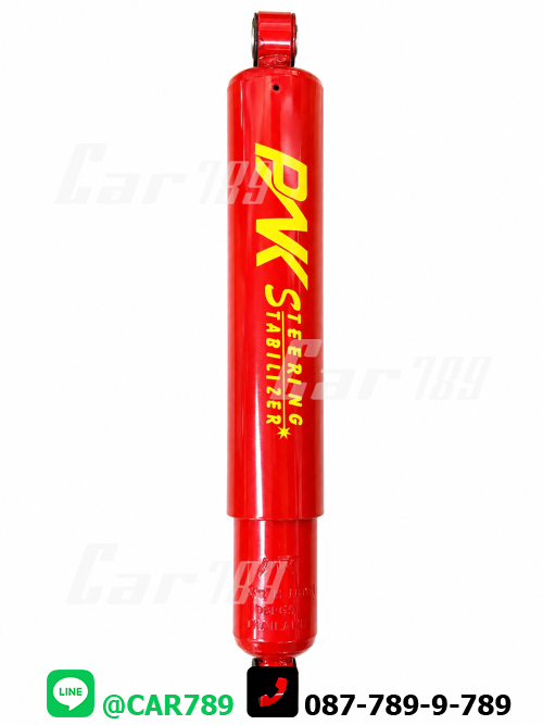 โช๊คอัพกันสบัด