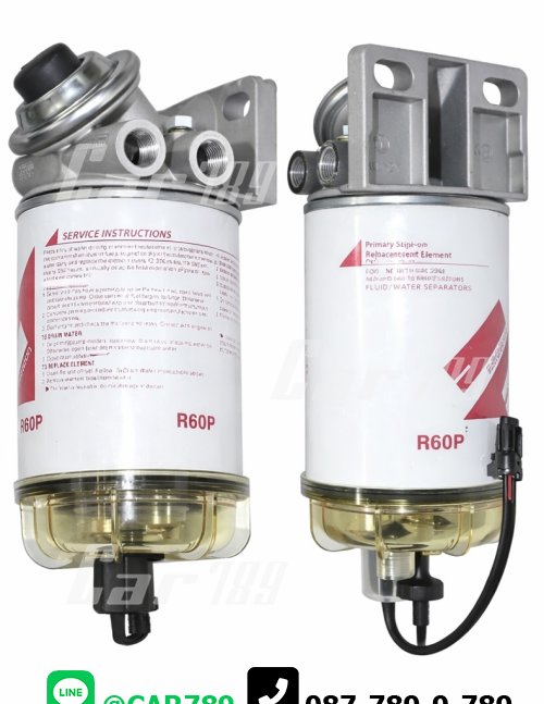 กรองโซล่าทั้งลูก