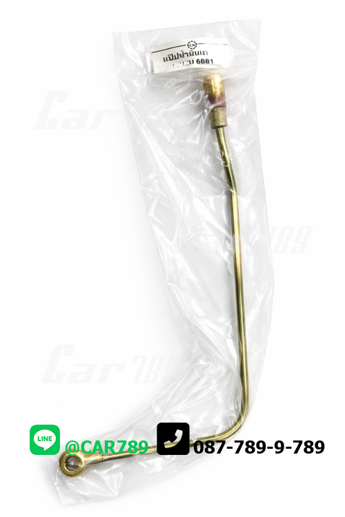 แป๊ปน้ำมันเครื่องISUZU