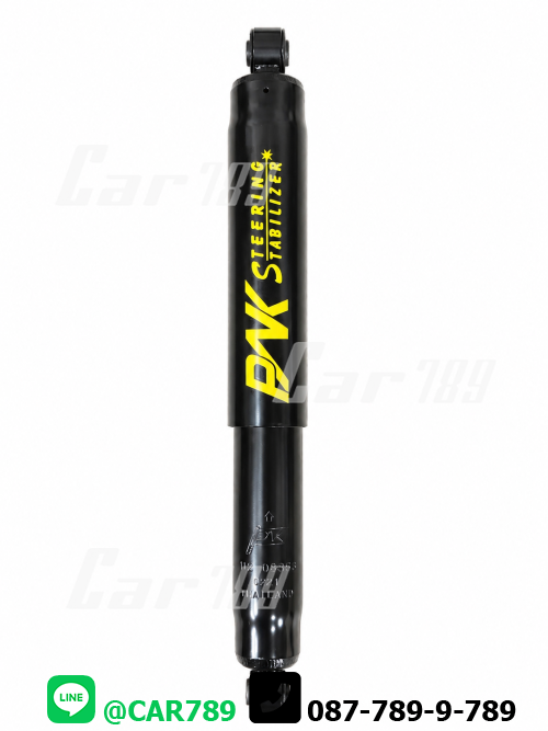 โช๊คอัพกันสบัด