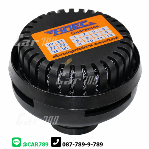 วาวล์กรองเก็บเสียง