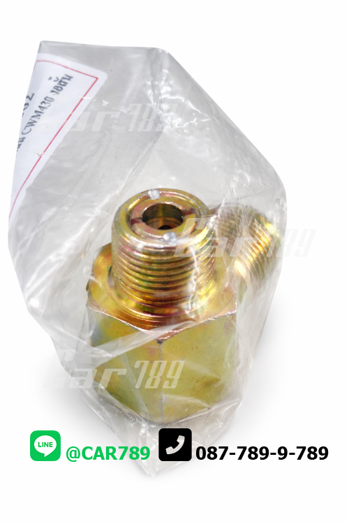 วาวล์กันลมกลับถังลม