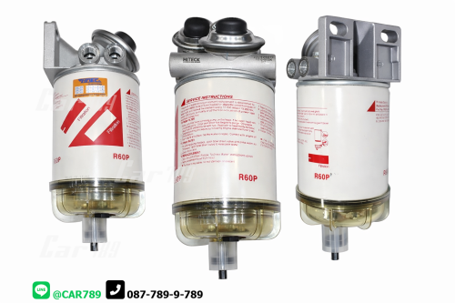 กรองโซล่าทั้งลูก