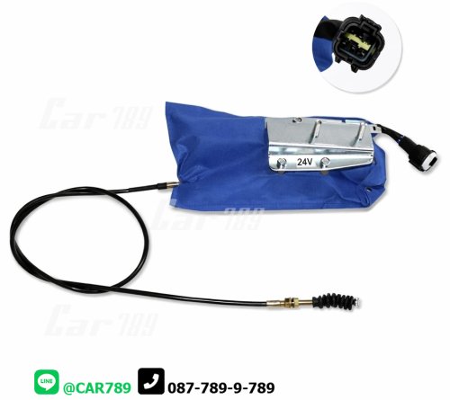 กระเป๋าดึงดับISUZU