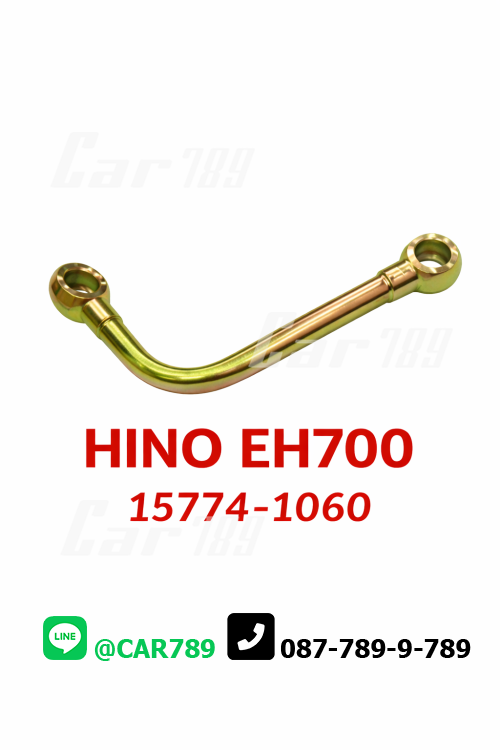 แป๊ปปั้มลมHINO