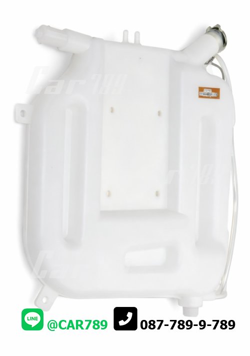 กระป๋องพักน้ำ