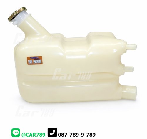 กระป๋องพักน้ำ