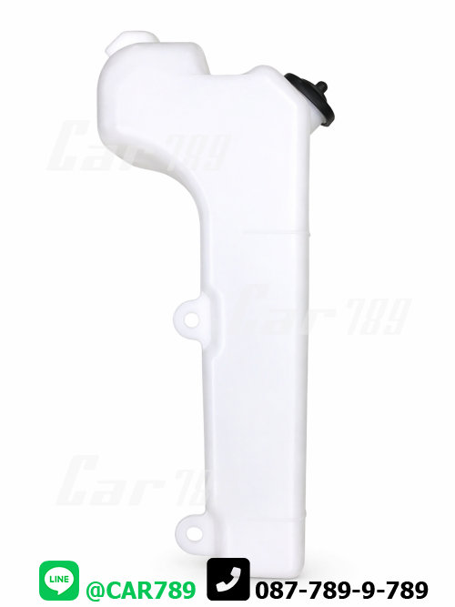 กระป๋องพักน้ำ