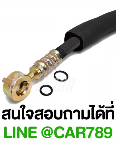 สายเพลาเวอร์