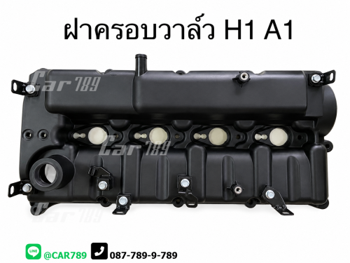 ฝาครอบวาว์ลHYUNDAI