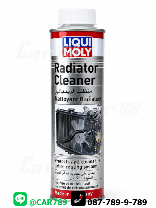 น้ำยาทำความสะอาดหม้อน้ำLIQUIMOLY