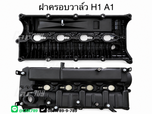 ฝาครอบวาว์ลHYUNDAI