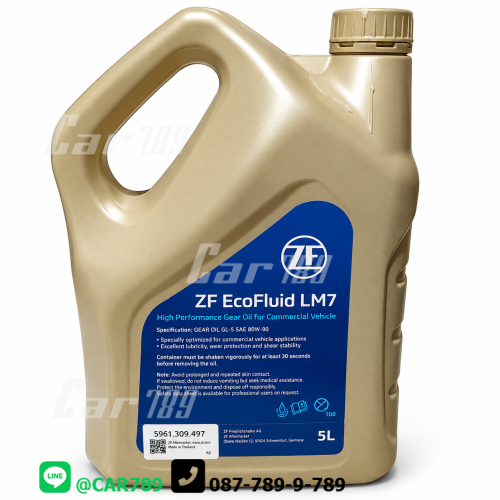 น้ำมันเกียร์ZF