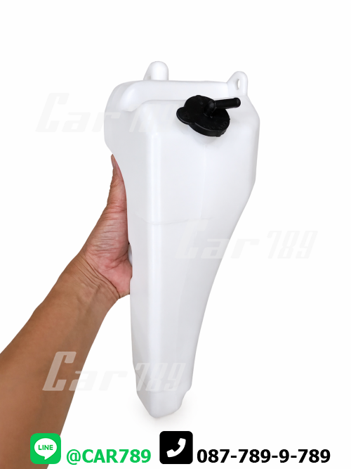 กระป๋องพักน้ำ