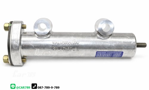 ตัวยิงช๊อบเบรคไอเสีย