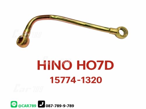 แป๊ปปั้มลมHINO