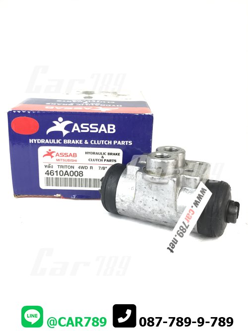 กระบอกเบรคหลัง