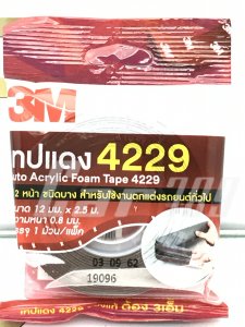 กาว2หน้า 3M