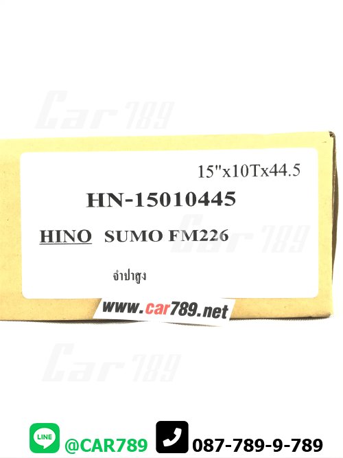 จานครัชแผ่นครัช 10ล้อ