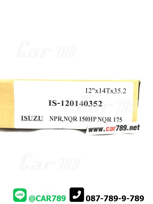 จานครัชแผ่นครัช 6ล้อ