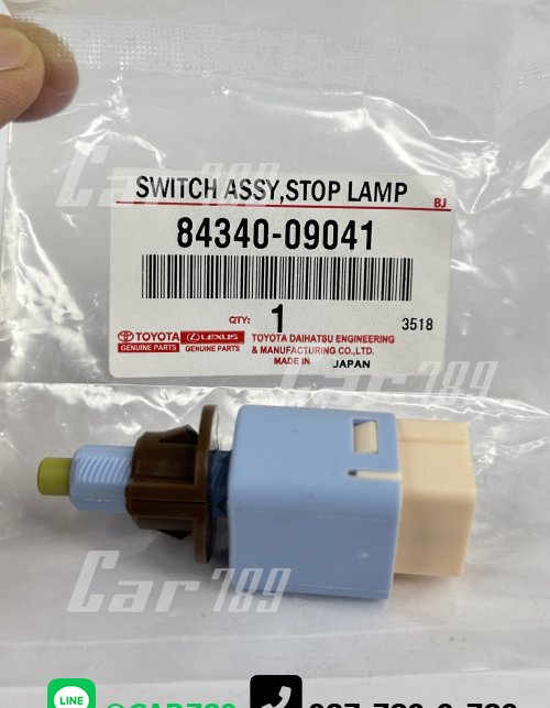 สวิทซ์ไฟเบรค