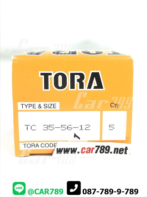 ซิลTORA TC 35-56-12