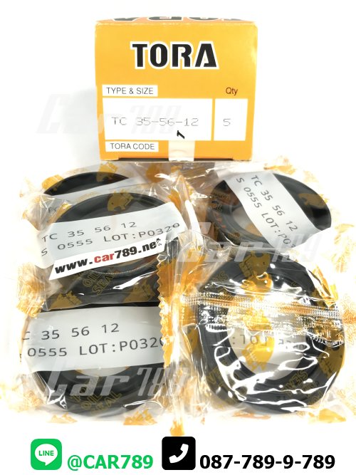 ซิลTORA TC 35-56-12