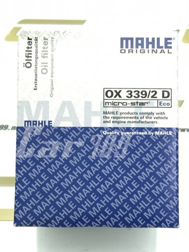 กรองเครื่องMAHLE