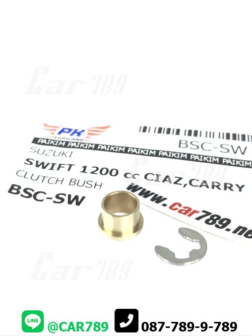 บูชคันเกียร์ SWIFT CIAZ CARRY