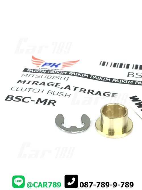 บูชคันเกียร์ MIRAGE ATTRAGE