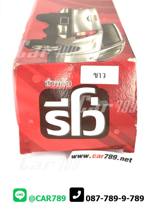 ไฟเบรคดวงที่3