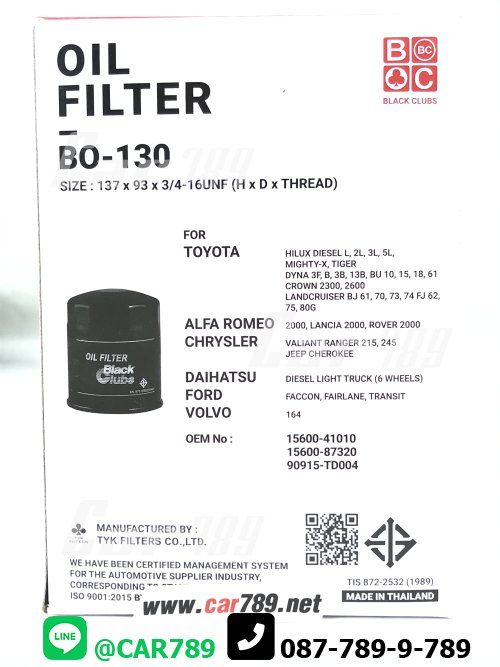 กรองเครื่องBC TOYOTA
