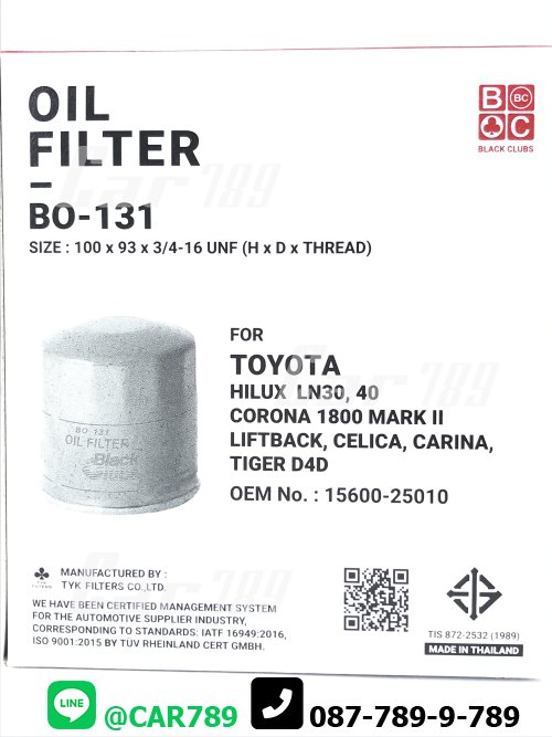 กรองเครื่องBC TOYOTA