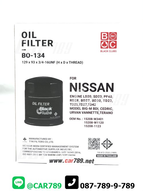 กรองเครื่องBC NISSAN
