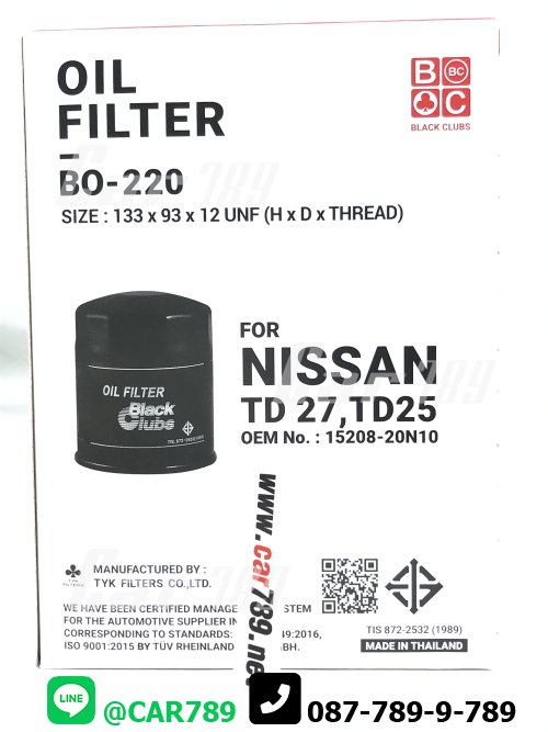 กรองเครื่องBC NISSAN