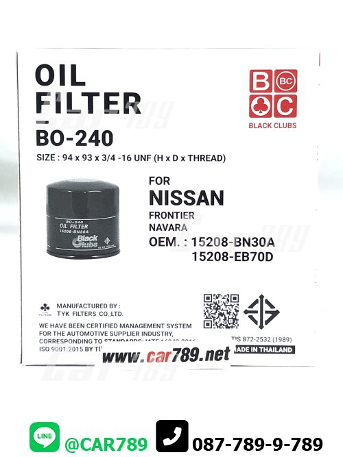 กรองเครื่องBC NISSAN