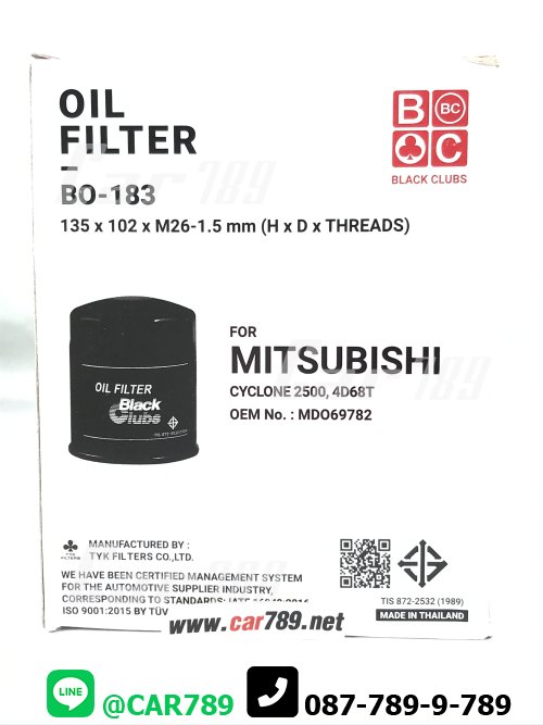 กรองเครื่องBC MITSUBISHI