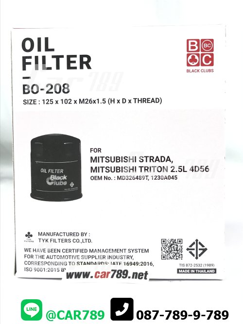 กรองเครื่องBC MITSUBISHI