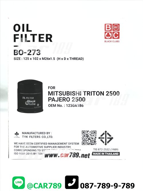 กรองเครื่องBC MITSUBISHI
