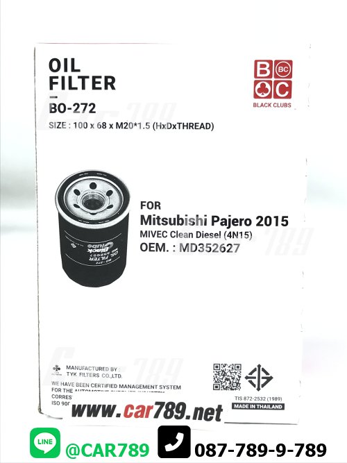 กรองเครื่องBC MITSUBISHI
