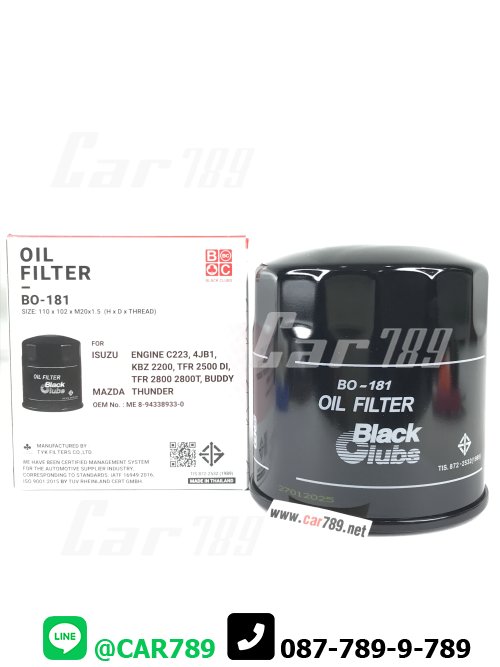 กรองเครื่องBC ISUZU