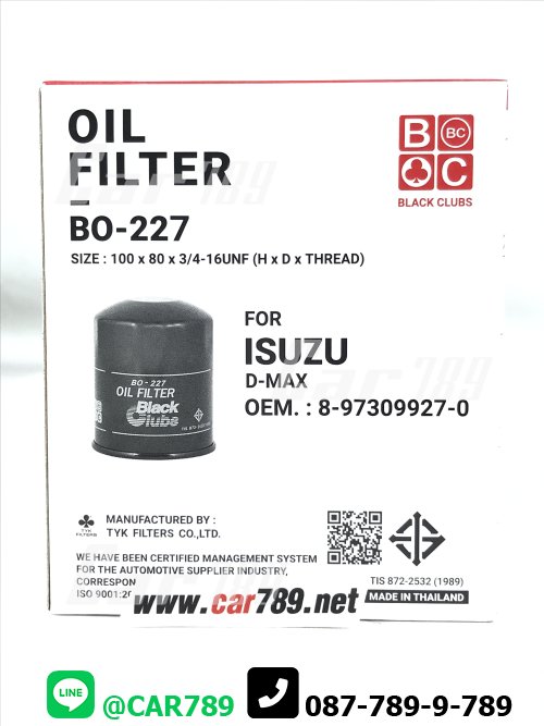 กรองเครื่องBC ISUZU