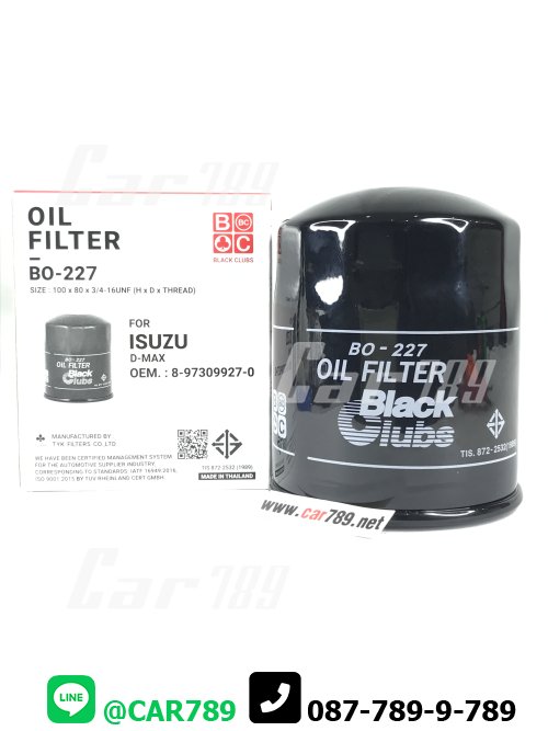 กรองเครื่องBC ISUZU