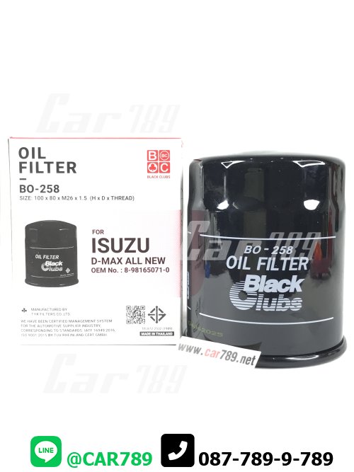 กรองเครื่องBC ISUZU