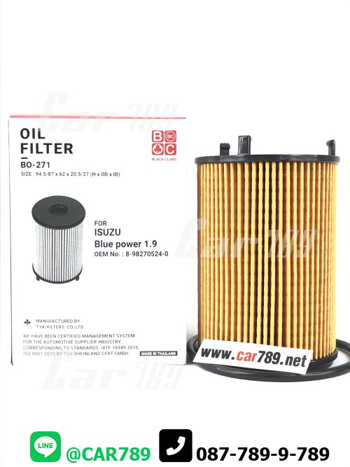 กรองเครื่องBC ISUZU