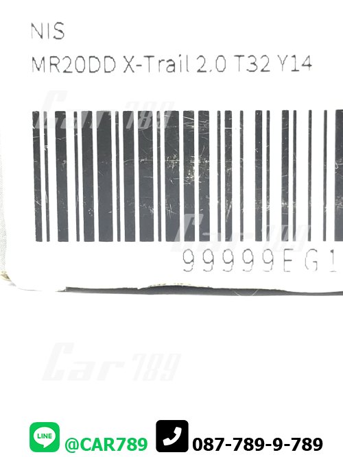มู่เลย์ไดชาร์ท XTRAIL